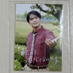 2025年最新】向山毅 生写真の人気アイテム - メルカリ