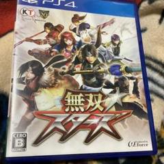 無双☆スターズ