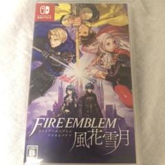 ファイアーエムブレム 風花雪月