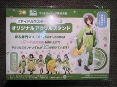 アイドルマスター　サントリー伊右衛門コラボ　アクリルスタンド　全6種コンプセット サントリー伊右衛門『アイドルマスター』コラボ！アクリル