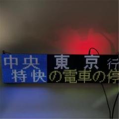 Led方向幕の中古 未使用品を探そう メルカリ Led方向幕の中古 未使用品を探そう メルカリ