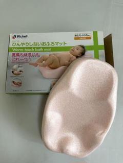 Richell ひんやりしないお風呂マット