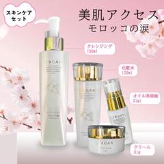 高揚社 【モロッコの涙】 4本セット 高揚社 【モロッコの涙】 4本セット