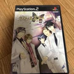 ラスト・エスコート ~深夜の黒蝶物語~