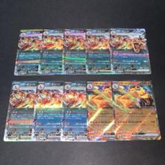 2025年最新】ポケカexまとめ売り リザードンの人気アイテム