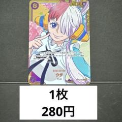 ONE PIECE - 【人気商品】【極美品】ワンピースカード 頂上決戦 ウタ SEC ONE PIECE - 頂上決戦 ウタ SEC 美品の通販 by ニカ's shop