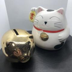 貯金箱 2つ まとめ まねきねこ 黄金の豚