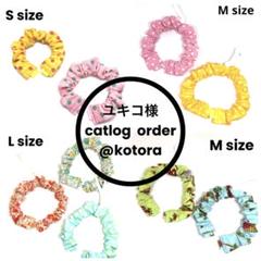 【新品未使用】Catlog シュシュ型 リドレッド Lサイズ 2025年最新】catlog シュシュの人気アイテム - メルカリ
