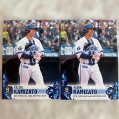 横浜DeNAベイスターズ　キャップ　ニューエラ　佐々木主浩選手サイン入り　美品 横浜DeNAベイスターズ キャップ ニューエラ 佐々木主浩選手