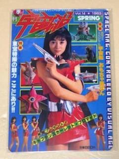 2025年最新】宇宙船 ブリキの人気アイテム - メルカリ