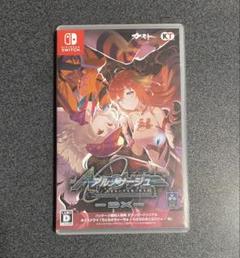 Switch アルノサージュ ～生まれいずる星へ祈る詩～ DX ソフト