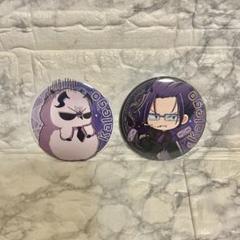 魔入りました入間くん 魔フィア コミケ C103 缶バッジ カルエゴ 15点 グッズ > バッチ類 > 【グッズ-バッチ】魔入りました！入間くん