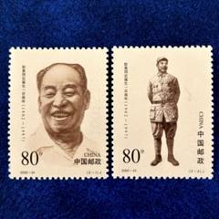 3004 外国切手 中国絵画切手 2002年 八大山人山水画 6種完 2025年最新】中国 切手 2002の人気アイテム - メルカリ
