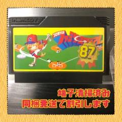 ファミリースタジアム　87年 Amazon | プロ野球ファミリースタジアム'87 | ゲームソフト