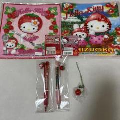 未使用ハローキティ 文房具セット クリスマステーマ 未使用ハローキティ 文房具セット クリスマステーマ