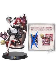 第5人格人格 スカーレット フィギュア コード使用済み 71j4wTMsBYL._UF894,1000_QL80_.jpg