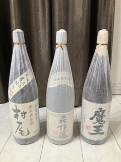 焼酎サーバー　200リッター甕　量り売り　ガーデニング　村尾　森以蔵　魔王　佐藤 焼酎サーバー 200リッター甕 量り売り ガーデニング 村尾 森以蔵