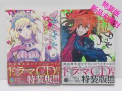 【初版帯付き多数】カーニヴァル 　全30巻　おまけ付き カーニヴァル 1～最終28巻+番外編+公式ファンブック全30冊セット