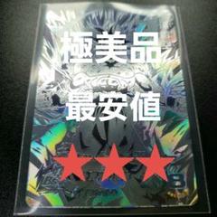 2025年最新】ドラゴンボールヒーローズmm5 パラレルの人気
