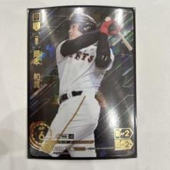 プロ野球　ドリームオーダーSDR 岡本 Amazon.co.jp: ドリームオーダー CBP03-G01 岡本 和真 読売