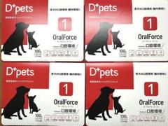 オーラルフォースワン４箱（全40包）⭐︎【犬用】新品未開封品 オーラルフォースワン4箱（全40包）⭐︎【犬用】新品未開封品
