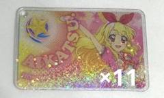 アイカツ ファン証明書 星宮いちご 開封済み Amazon.co.jp: アイカツ オフィシャル アイカツショップ限定
