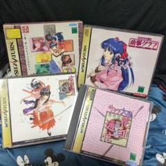 セガサターン サクラ大戦シリーズ 4枚セット - メルカリ