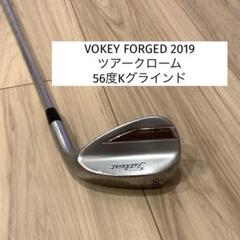 タイトリストボーケイフォージドウェッジ 56度Kグラインド