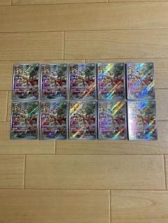 イーブイ AR SV5a クリムゾンヘイズ 078/066 10枚セット