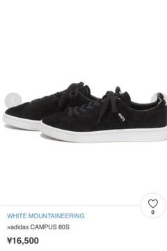adidas campus WHITE MOUNTAINEERING