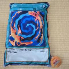 遊戯王カードゲーム　ブルーアイズアルティメットドラゴン　BIGカードブランケット