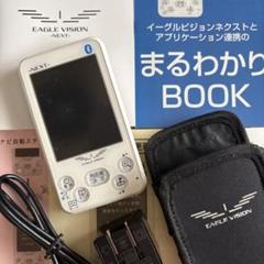 2025年最新】イーグルビジョン ネクスト ev-732 gpsゴルフナビの