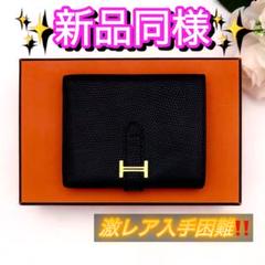 【入手困難✳️大赤字の最終限界価格‼️】ベアンスフレ バイカラー ホワイト ピンク 入手困難✳️大赤字の最終限界価格‼️】ベアンスフレ バイカラー