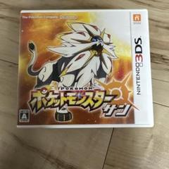 ポケットモンスター サン ニンテンドー3DS