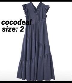 COCODEAL ココディール ツイード調フリルアシメデザインワンピース　ブルー COCO DEAL ツイード調フリルアシメデザインワンピース - メルカリ