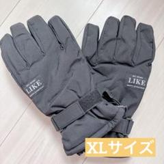 スキーグローブ スノーボード 手袋 防寒グローブ 保温 防水 ブラック