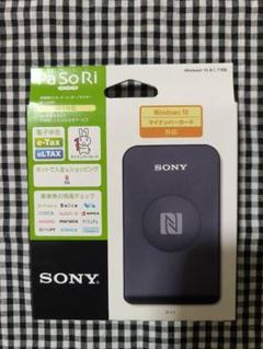 SONY - sony pasori rc-s380 3個セット Amazon.co.jp: ソニー(SONY) NFC通信リーダー usb2.0 