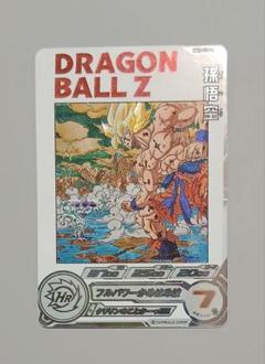 Y様　孫悟空　MM3-014DA MM3-014 孫悟空 UR | ドラゴンボールヒーローズ,スーパー