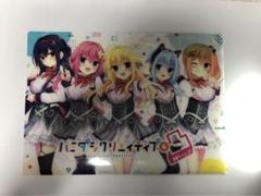 ハミダシクリエイティブ＆凸 Wパック クリアファイル付き - メルカリ