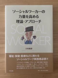 2025年最新】川村隆彦の人気アイテム - メルカリ