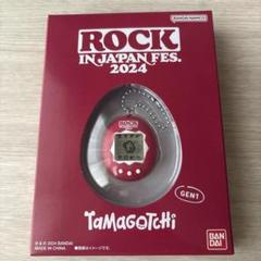 新品たまごっち 全種3個 ROCK IN JAPAN FESTIVAL 2024 新品たまごっち 全種3個 ROCK IN JAPAN FESTIVAL 2024