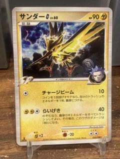 ポケモンカードアルセウス降臨 週末値下げ❗️ アルセウス | ポケモンカードゲーム公式ホームページ