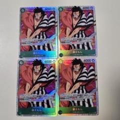 錦えもん　きんえもん　パラレル　SR ワンピース　ロマンスドーン OP】錦えもん【SR/パラレル】OP01-040ONE PIECE CARD GAME