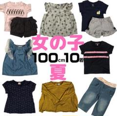 2025年最新】女の子 160 まとめ売りの人気アイテム - メルカリ