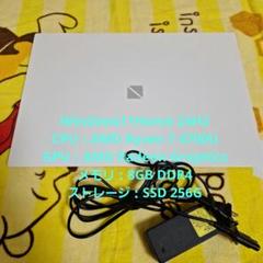 NEC LAVIE N1565AAW Ryzen7 メモリ8GBSSD256GB