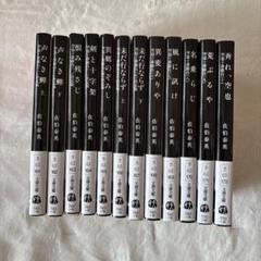 佐伯泰英　302冊セット② 2025年最新】佐伯泰英の人気アイテム - メルカリ