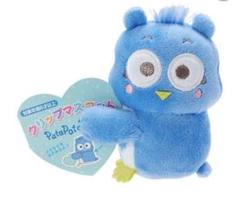 【新品】クリップマスコット パタパタペッピー&KIRIMIちゃん