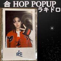 straykids 合 HOP　ポップアップ　リノ　トレカ リノ StrayKids HOP POPUP スキズ トレカ ポラロイドB067 - メルカリ