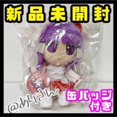 2025年最新】東方ぬいぐるみシリーズ 76 [博麗靈夢(夢時空ver