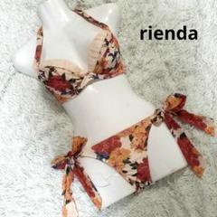 リエンダ　rienda　花柄　りぼん　ビキニ　水着　セットアップ